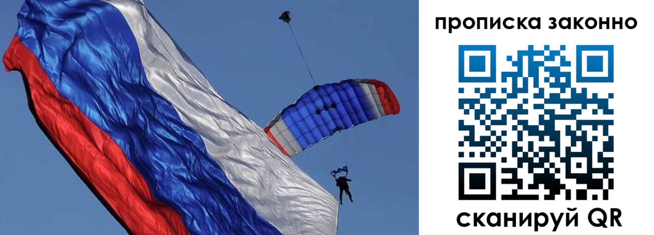 временная регистрация адрес в Шумерле