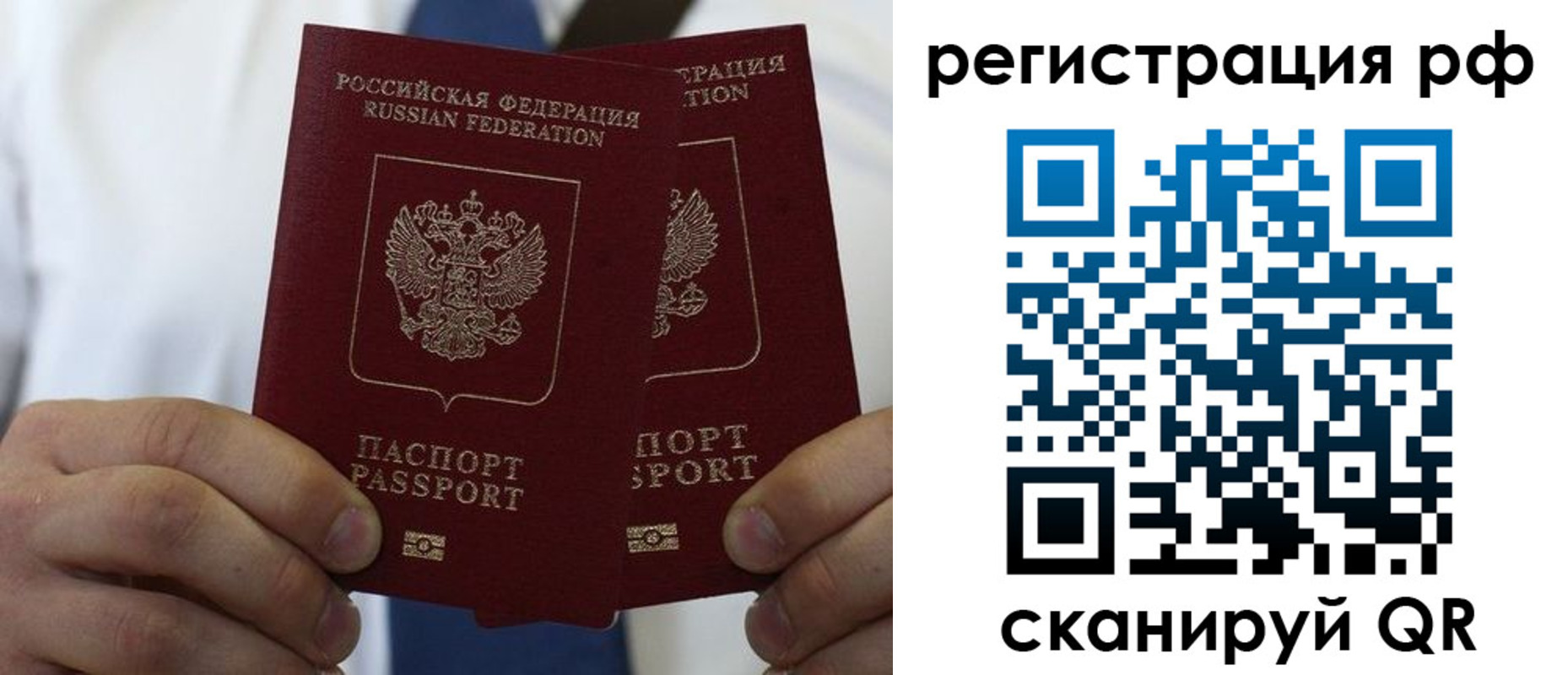 прописка для школы в Шумерле